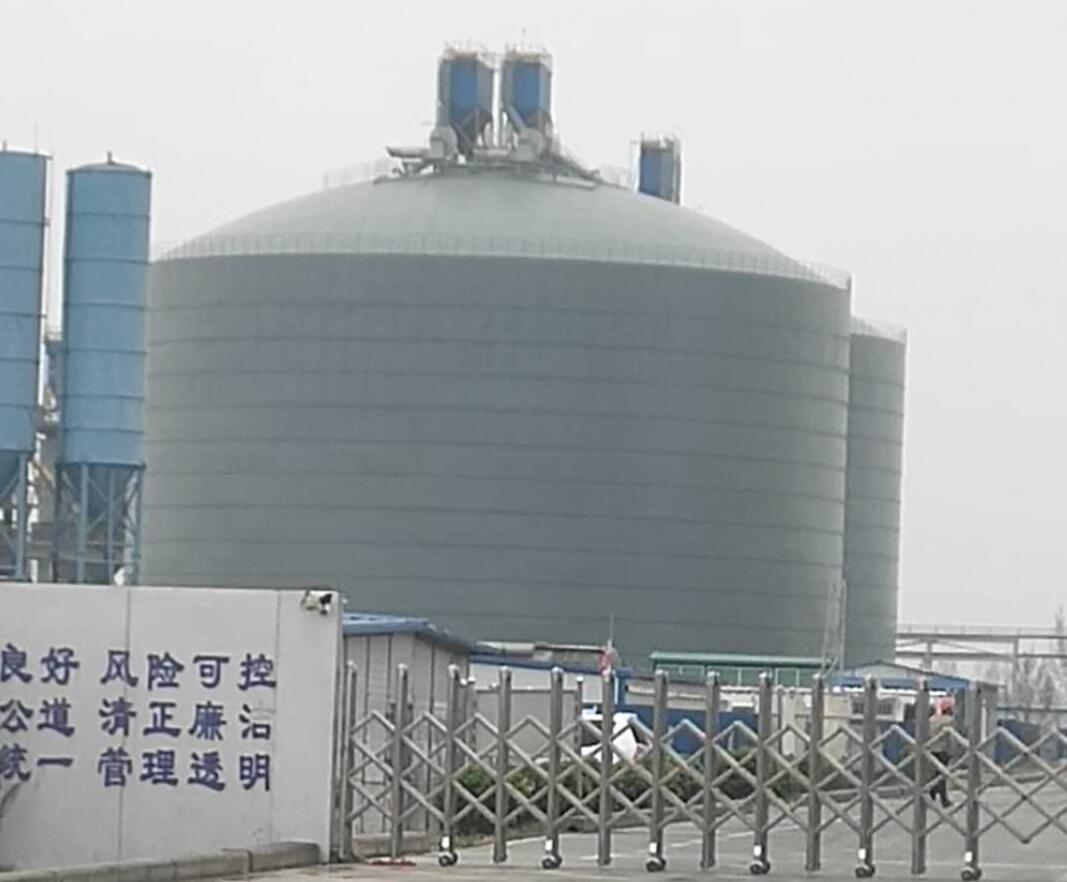 合山4万吨粉煤灰储存库